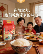 正宗御贡五常大米 5KG/包
