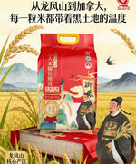 正宗御贡五常大米 5KG/包