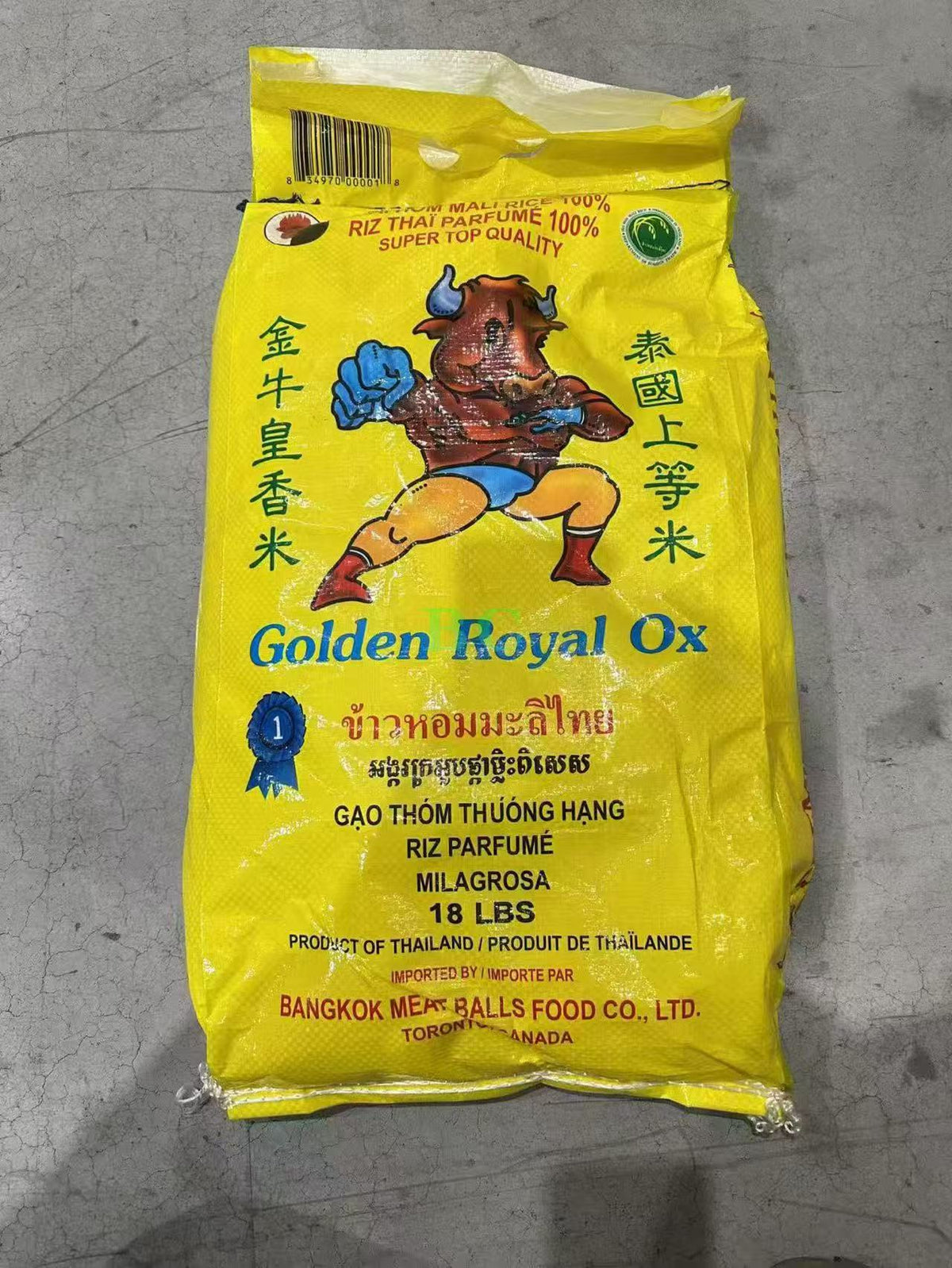 泰国🇹🇭上等米·金牛皇香米 一袋18磅装