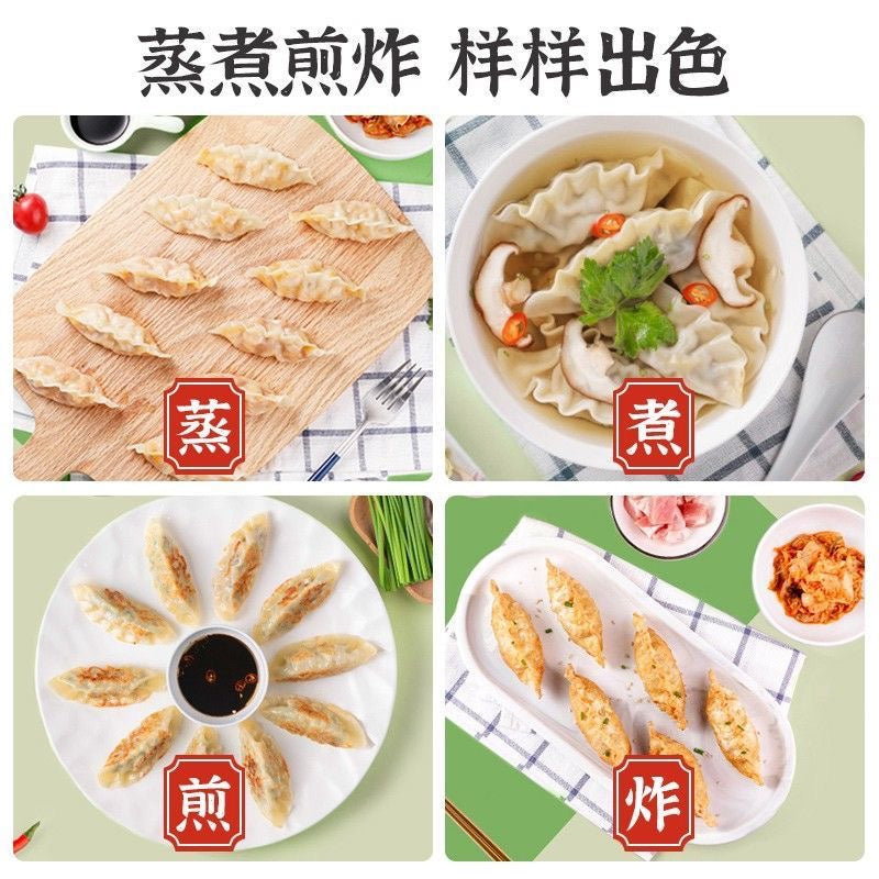 韓國🇰🇷SURASANG Gyoza餃子454g一包