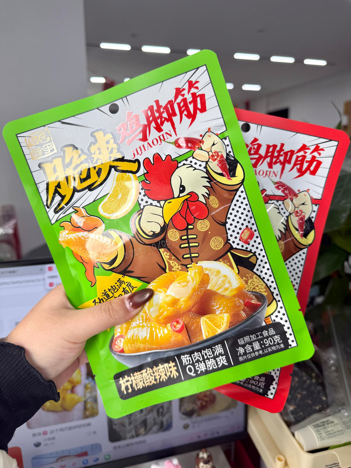 田园猎手脆爽鸡脚筋 90g/包