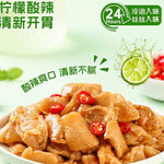 田园猎手脆爽鸡脚筋 90g/包