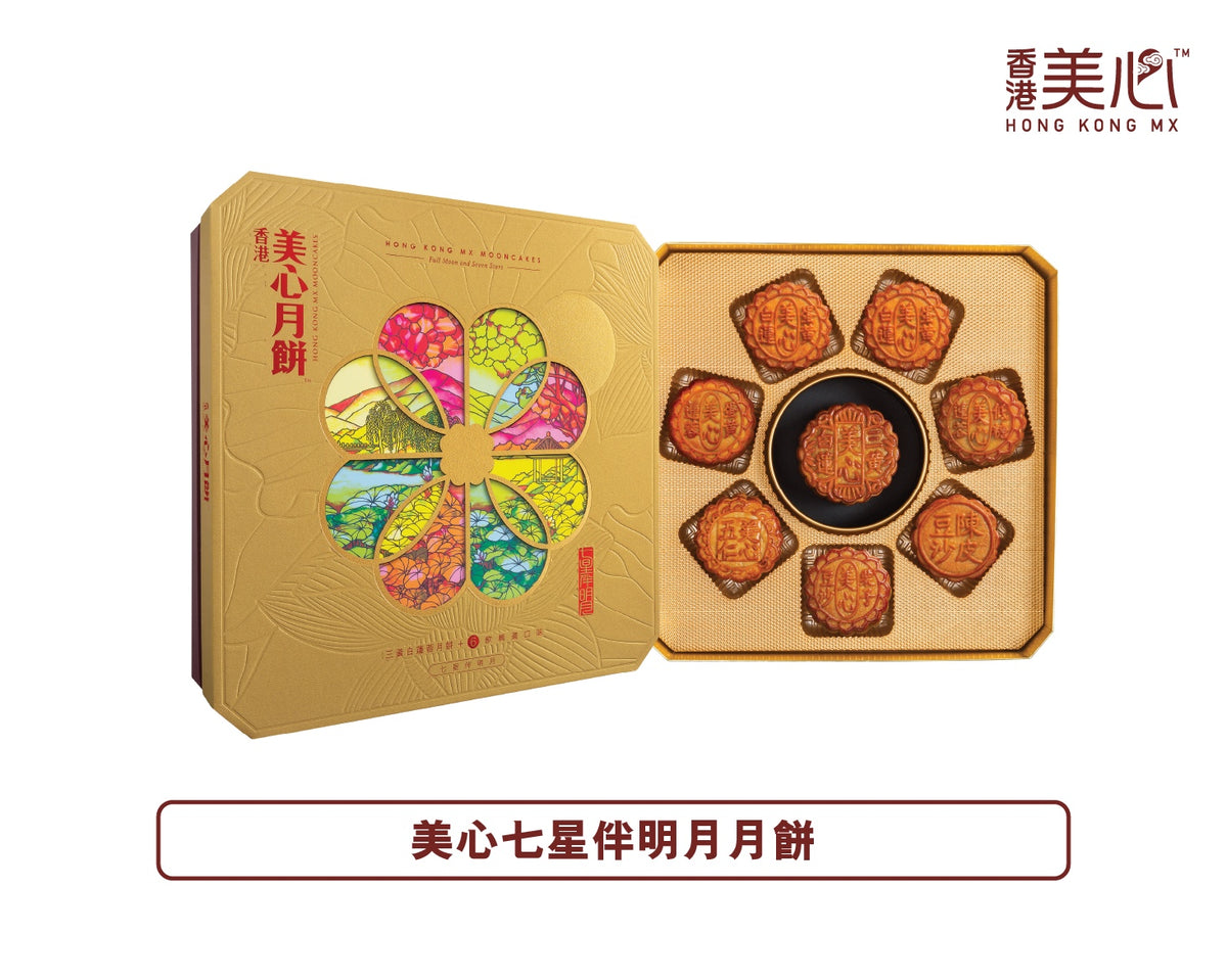 美心七星伴明月月饼 1kg/盒(8粒)