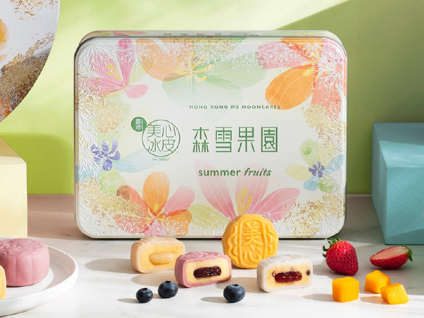 香港正品🇭🇰美心【森雪果园】冰皮月饼 一盒八个