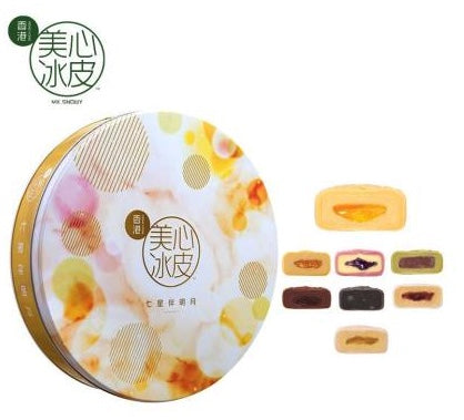 香港正品【美心冰皮七星伴月】