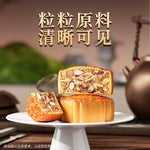 香港荣华月饼 三口味可选