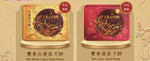 美心双黄白莲蓉月饼 740g(4粒)