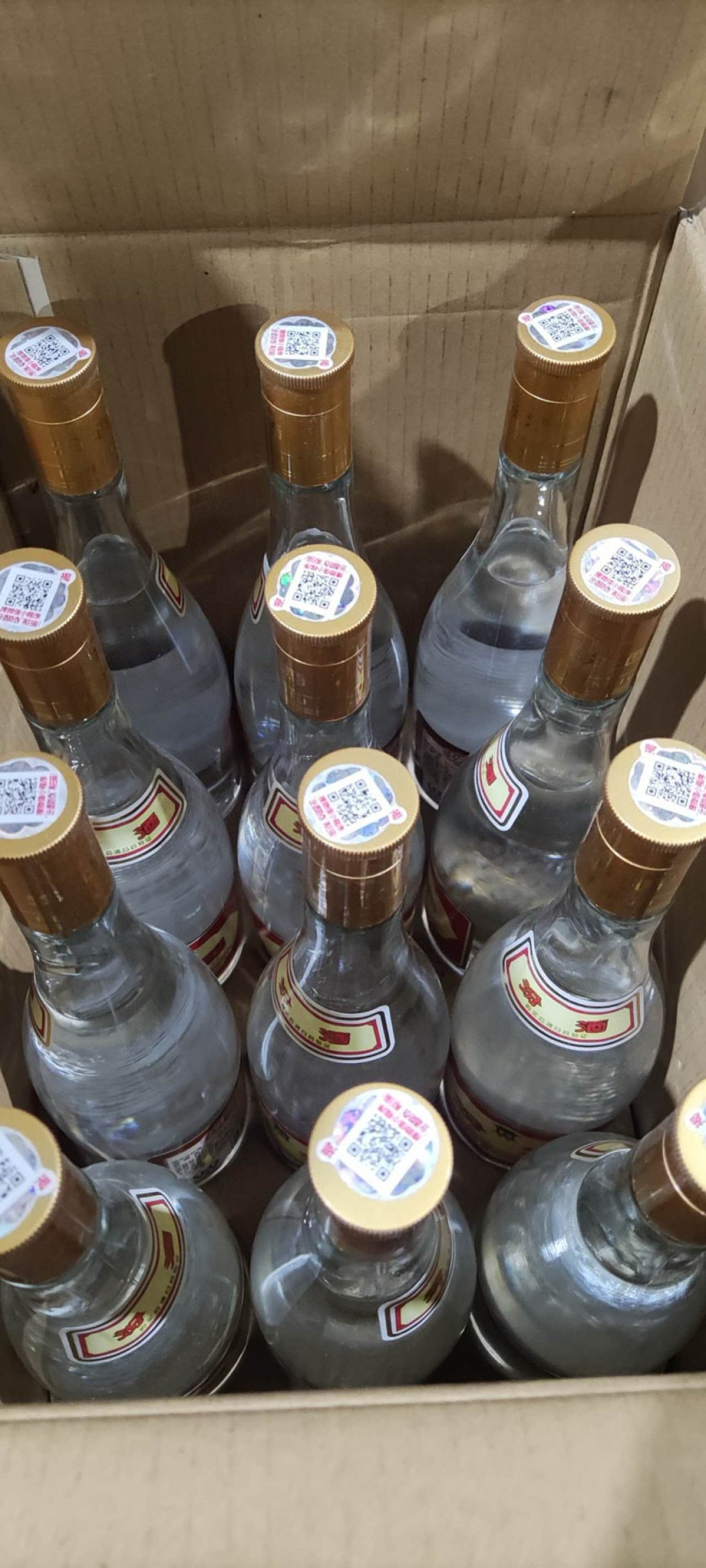 汾酒 金盖子金装 每瓶475ML