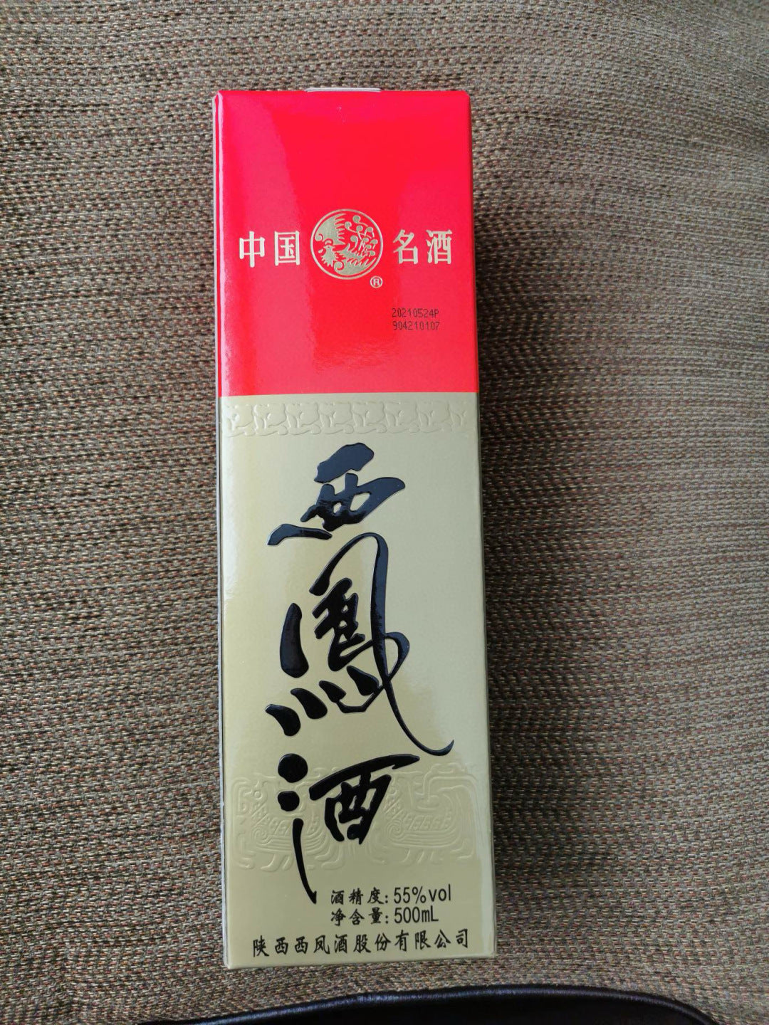 西凤酒
