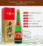 西凤酒