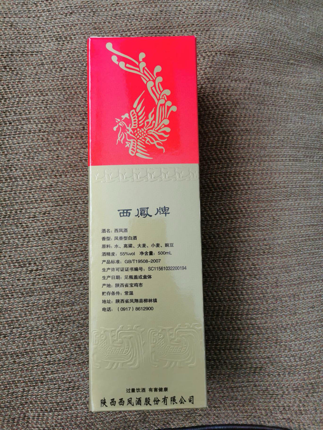 圖片替代文字