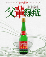 西凤酒