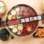 厨霸30cm不锈钢鸳鸯锅带玻璃盖