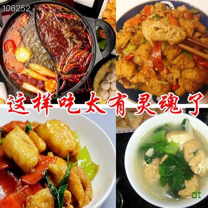 七个篮子火锅豆泡 200g｜吸汁入味