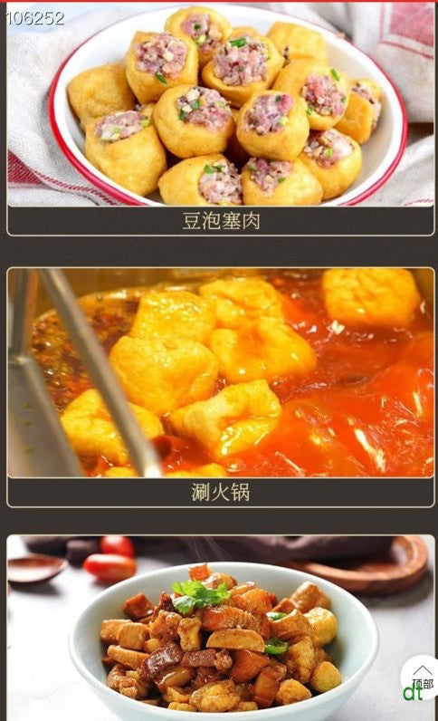 七个篮子火锅豆泡 200g｜吸汁入味