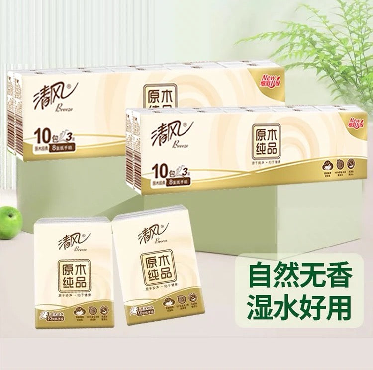 清风手帕纸 10小包/组｜原生木浆 无香