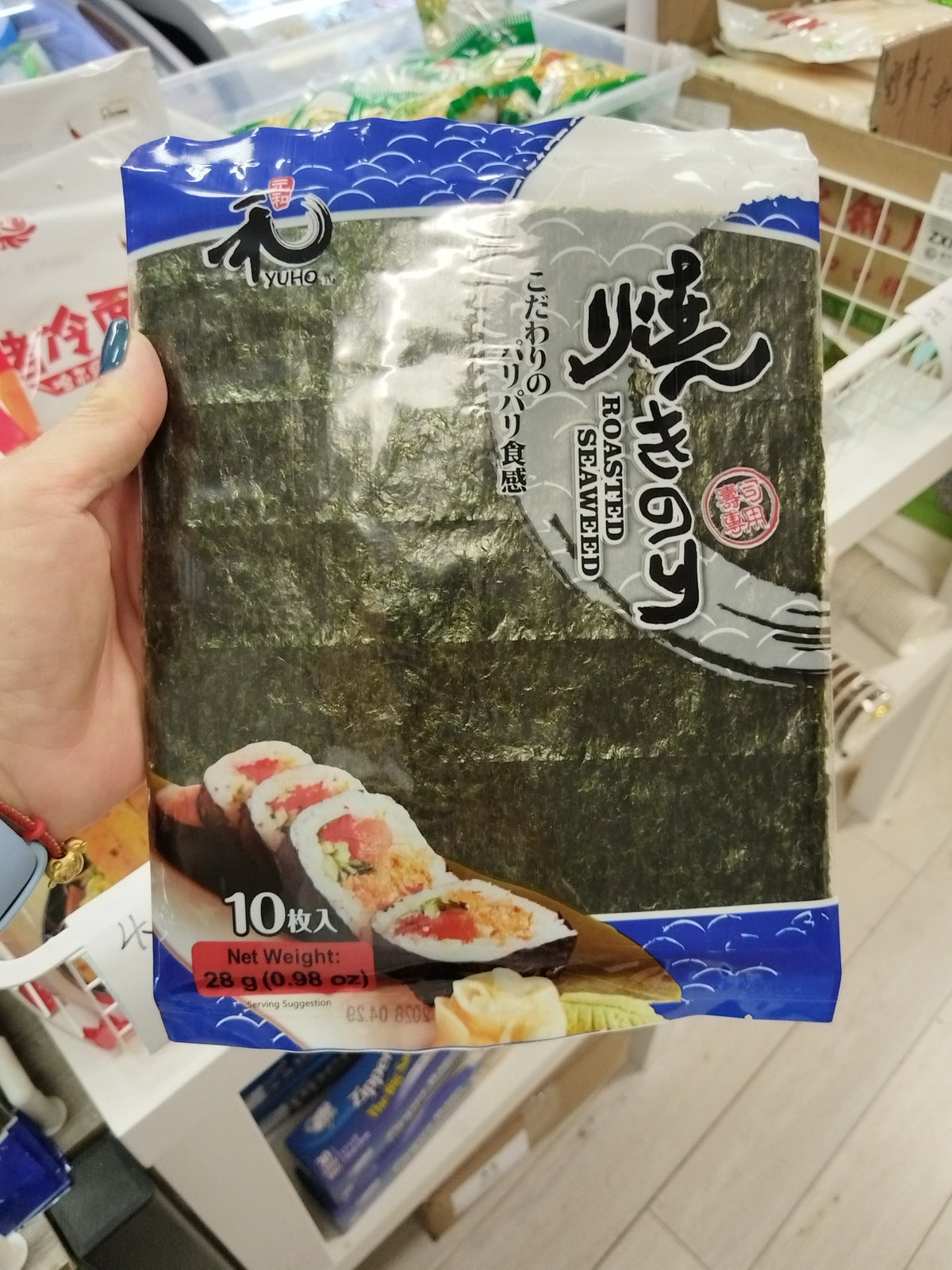 Yuho金装寿司紫菜 10片/包