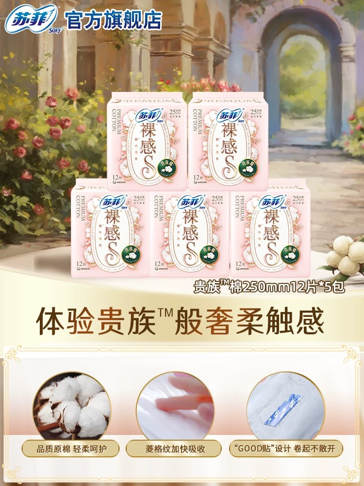 苏菲S贵族卫生巾 250mm｜12片/包