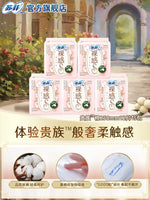 苏菲S贵族卫生巾 250mm｜12片/包