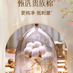 苏菲S贵族卫生巾 250mm｜12片/包