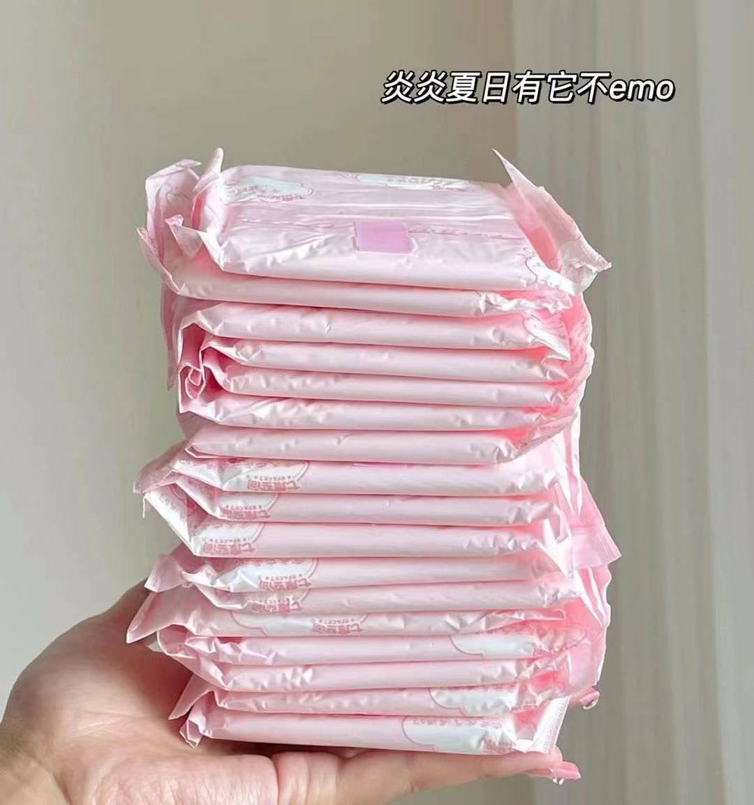 七度空间纯棉卫生巾 245mm｜10片/包