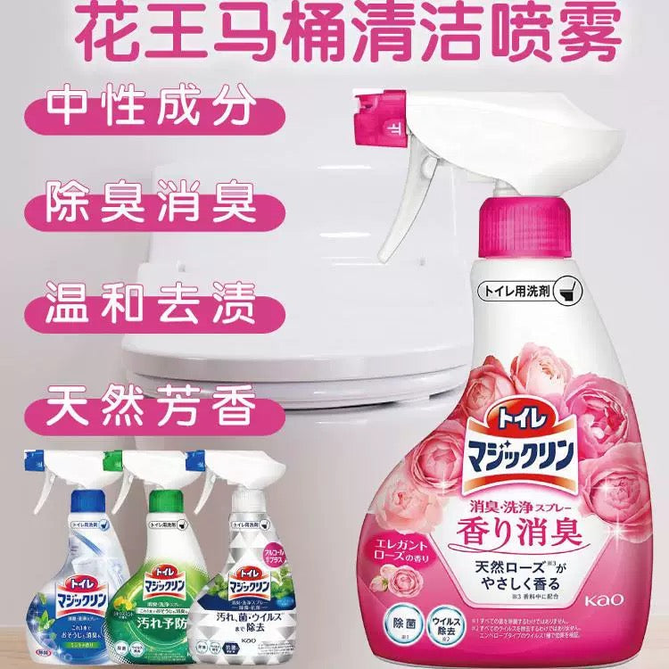 花王廁所馬桶消臭清潔噴霧380ml