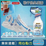 小林制药运动鞋除菌消臭喷雾 250ml