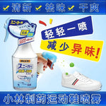 小林制药运动鞋除菌消臭喷雾 250ml