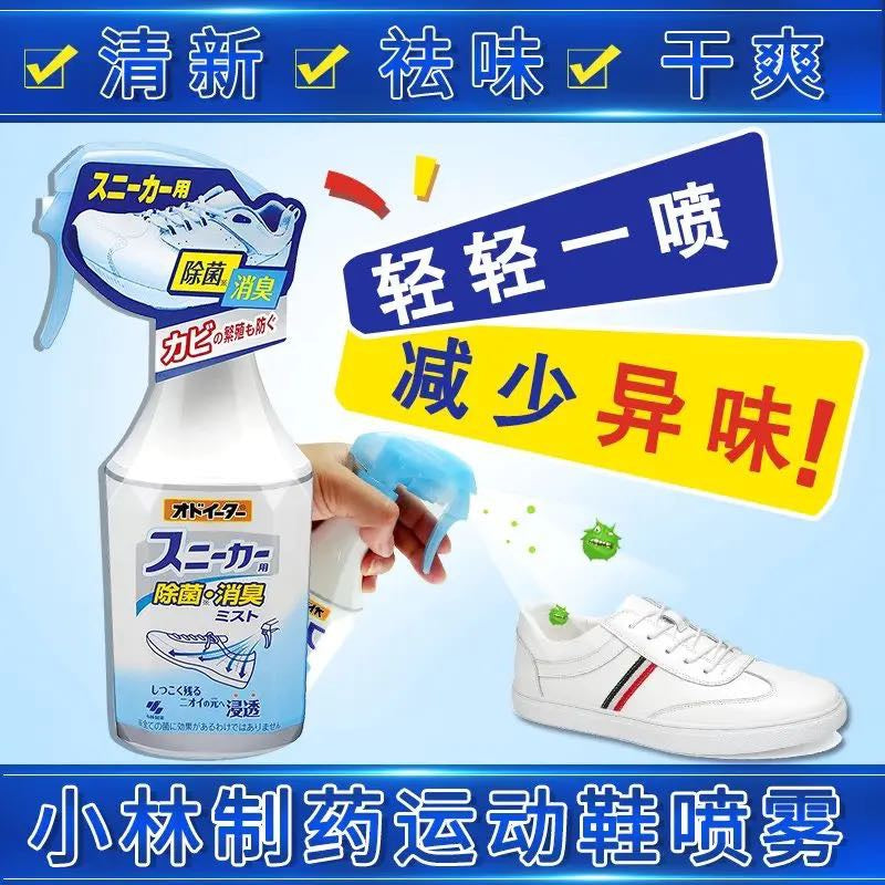 小林制药运动鞋除菌消臭喷雾 250ml
