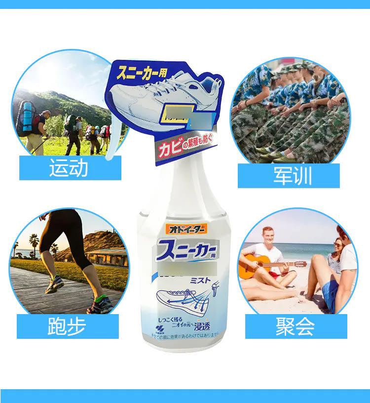 小林制药运动鞋除菌消臭喷雾 250ml