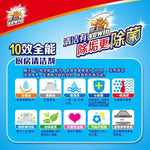 立白威王十效全能厨房清洁剂 500ml