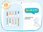 立白威王十效全能厨房清洁剂 500ml