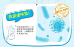 立白威王十效全能厨房清洁剂 500ml