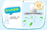立白威王十效全能厨房清洁剂 500ml