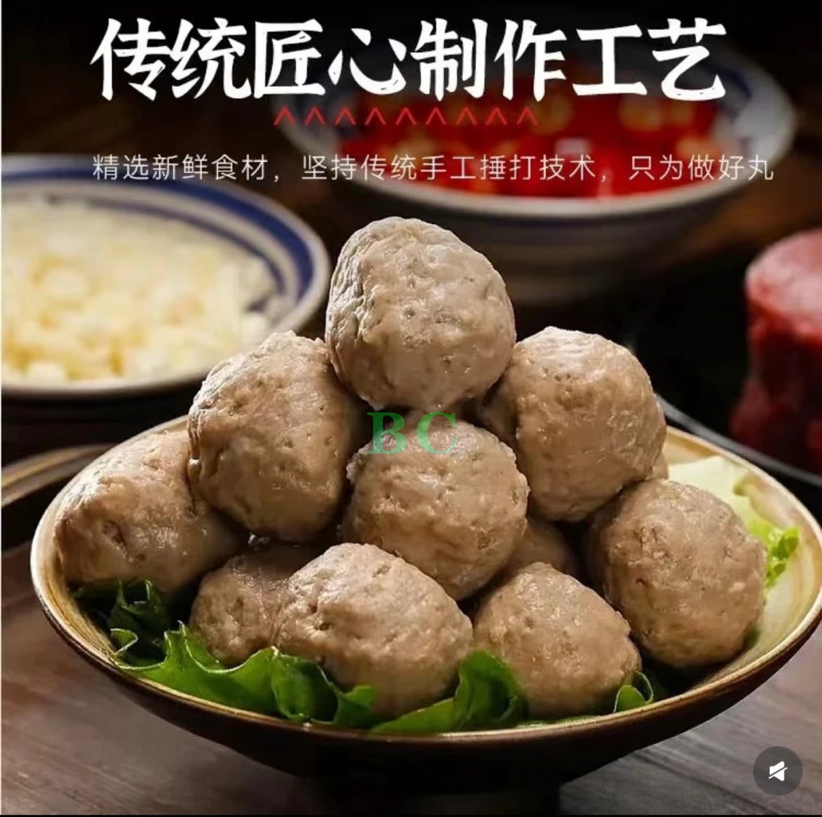 枫品源牛肉丸 1磅装