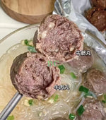 枫品源牛肉丸 1磅/包｜弹韧肉香
