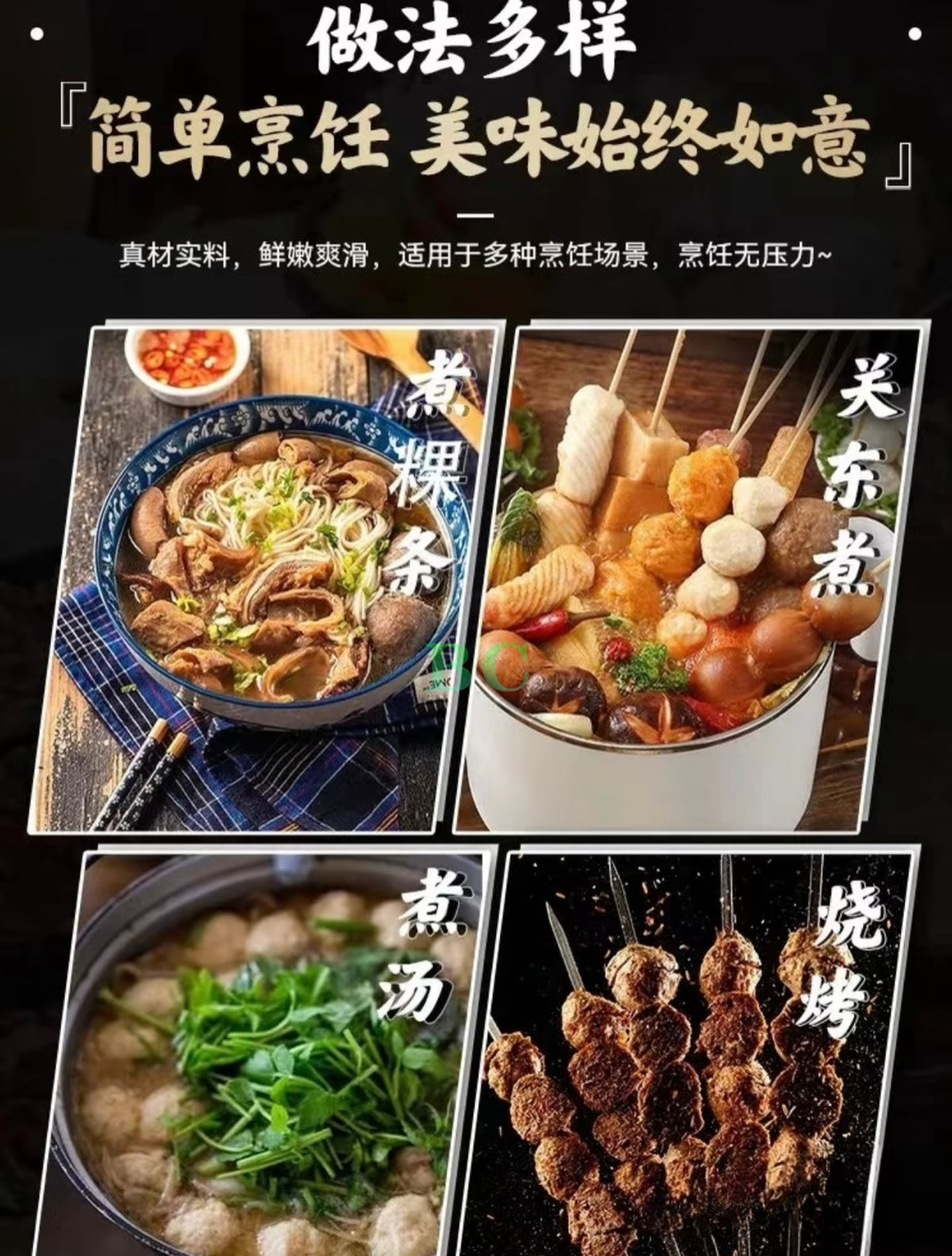 枫品源牛肉丸 1磅/包｜弹韧肉香