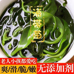 东洛岛速冻海带苗 一包500g