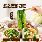 东洛岛速冻海带苗 一包500g