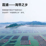 东洛岛速冻海带苗 500g｜脆嫩爽滑