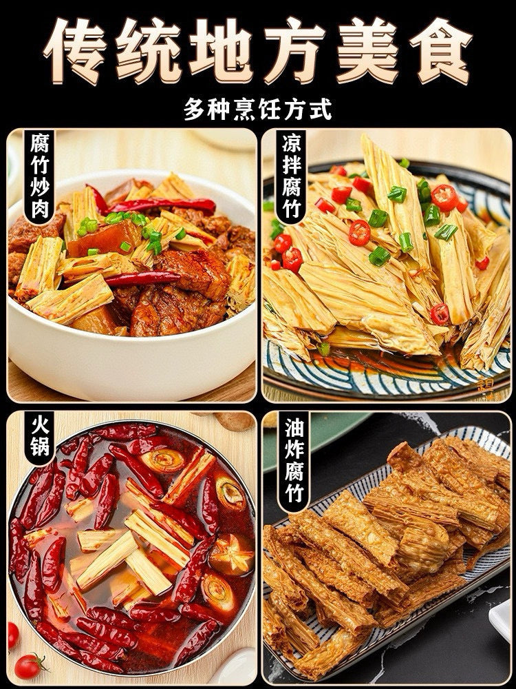 老香港元枝腐竹 200g｜火锅凉拌