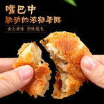 香酥饼 | 紫薯/芝麻/肉松/香酥/南瓜 多口味可选
