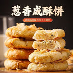 香酥饼 | 紫薯/芝麻/肉松/香酥/南瓜 多口味可选