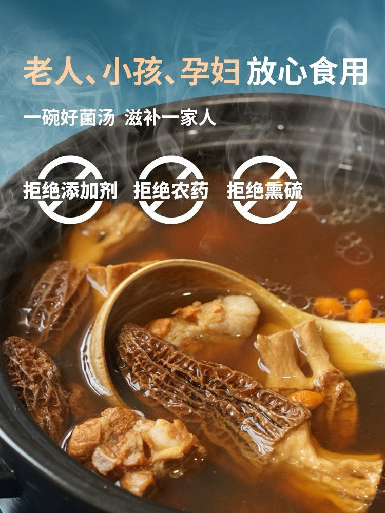 干羊肚菌（中号）半磅装