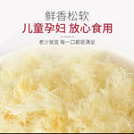 鲜捕头碳烤鳕鱼 30g｜手撕鱼片