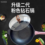 ECO Vapour 新款粉色钻石炒锅32cm