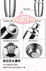 Stainless Steel Cocktail Shaker 3-piece Set