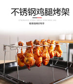 Portable Stainless Steel Chicken Leg Rack (Foldable)