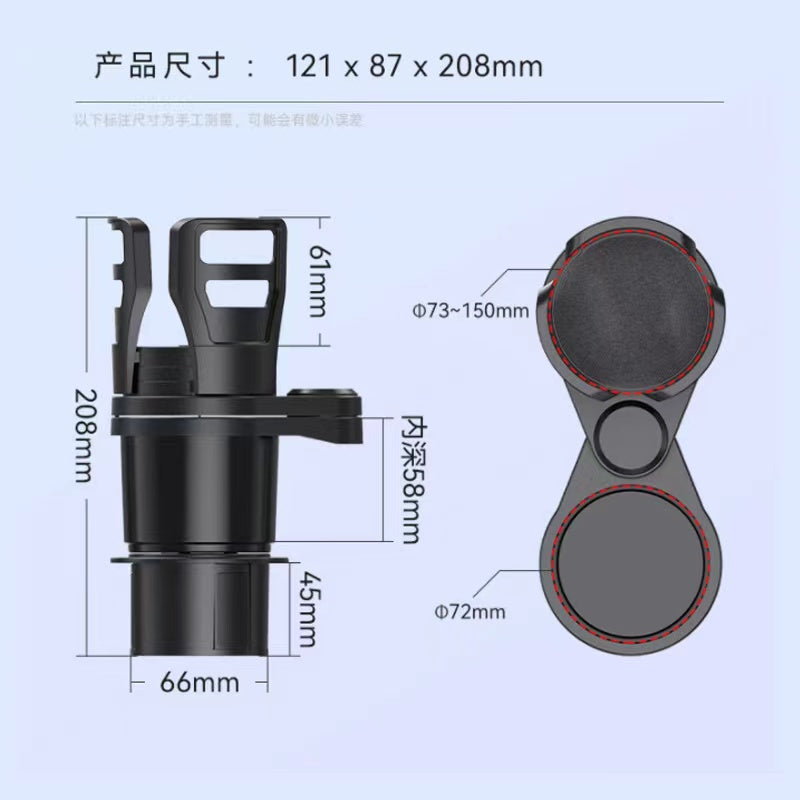 Car Cup Holder Splitter