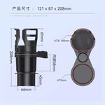 Car Cup Holder Splitter